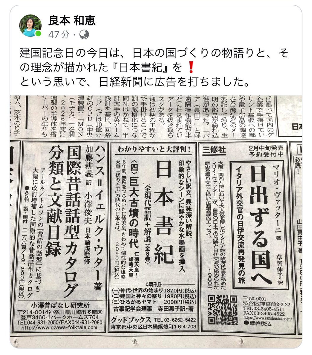 渡邊ちょんと@水墨画 tweet media