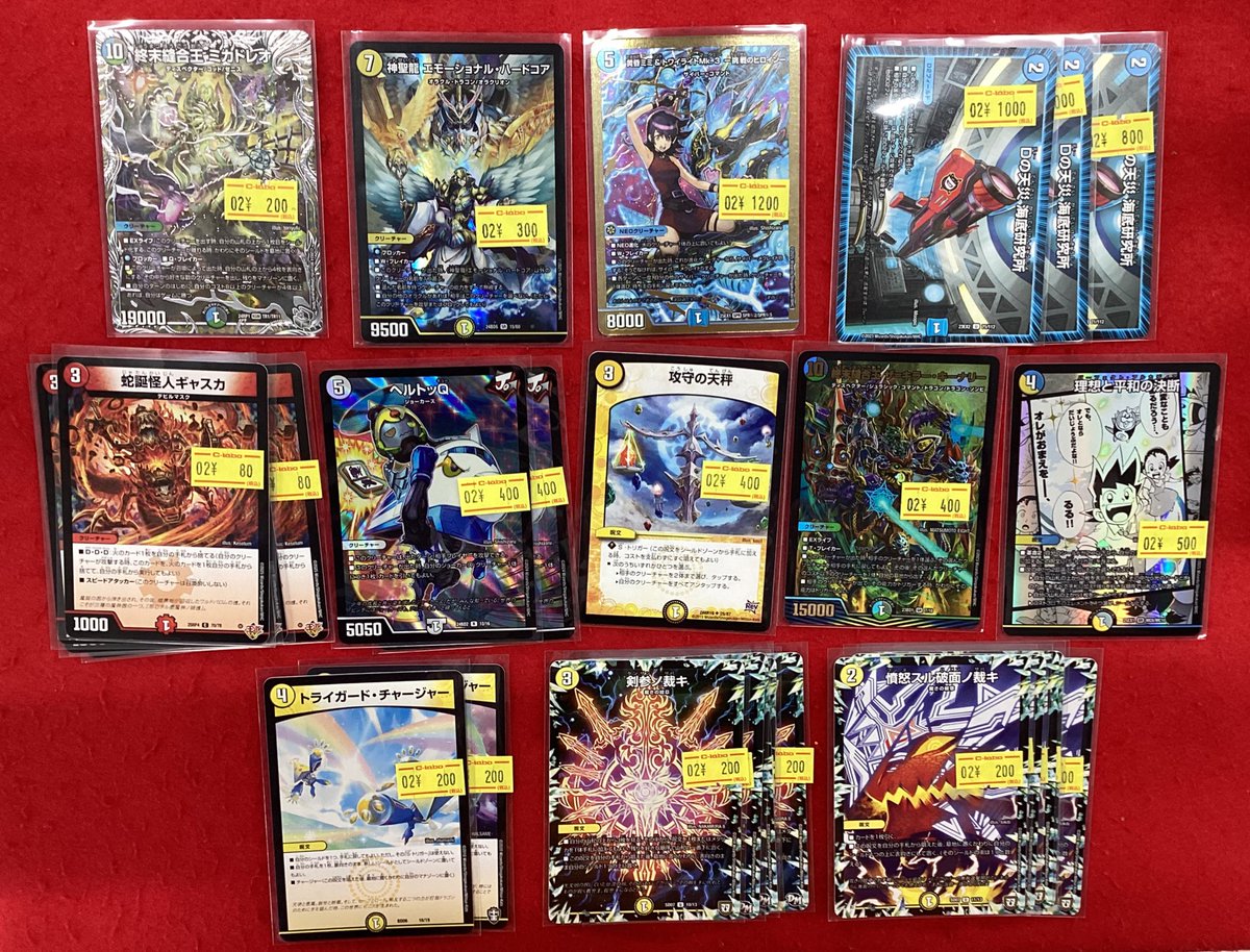 デュエルマスターズ デュエマ 販売情報】 こちらの商品入荷です