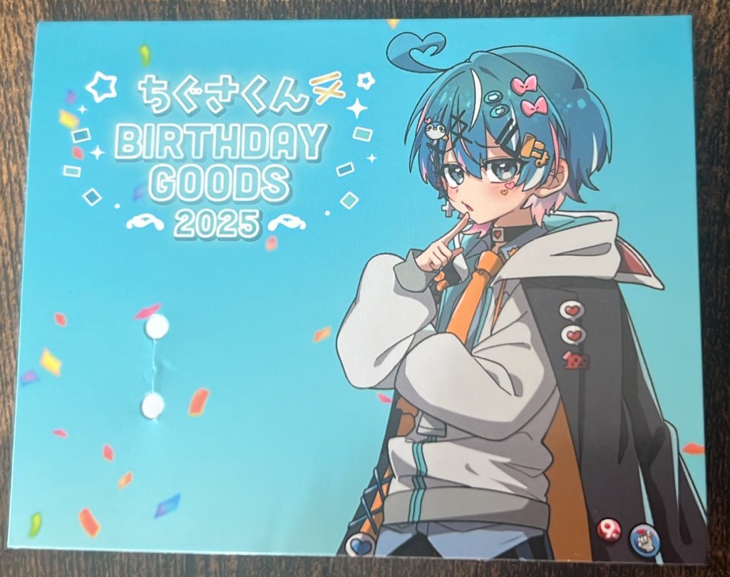 ちぐさくんの誕生日グッズのにょ！ラバーヘアクリップ届きました！ 1個