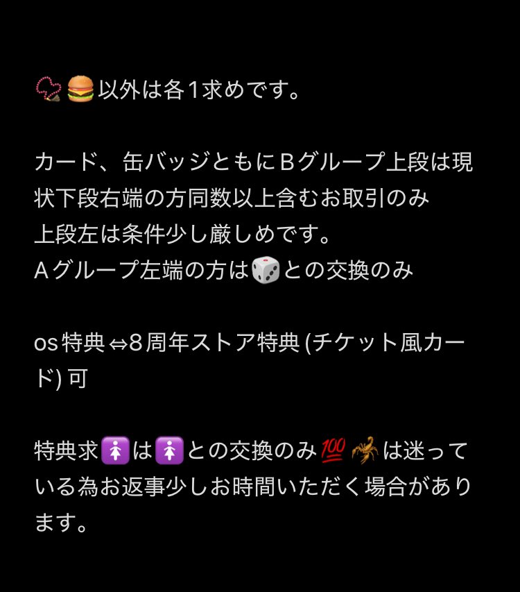 せと tweet media