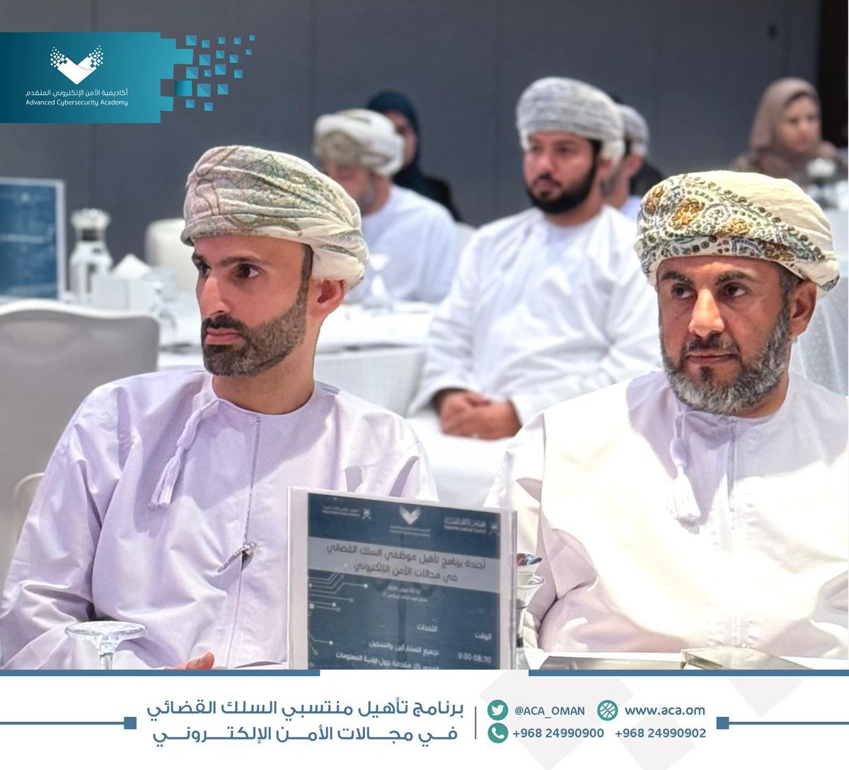 Advanced CyberSecurity Academy Oman tweet media