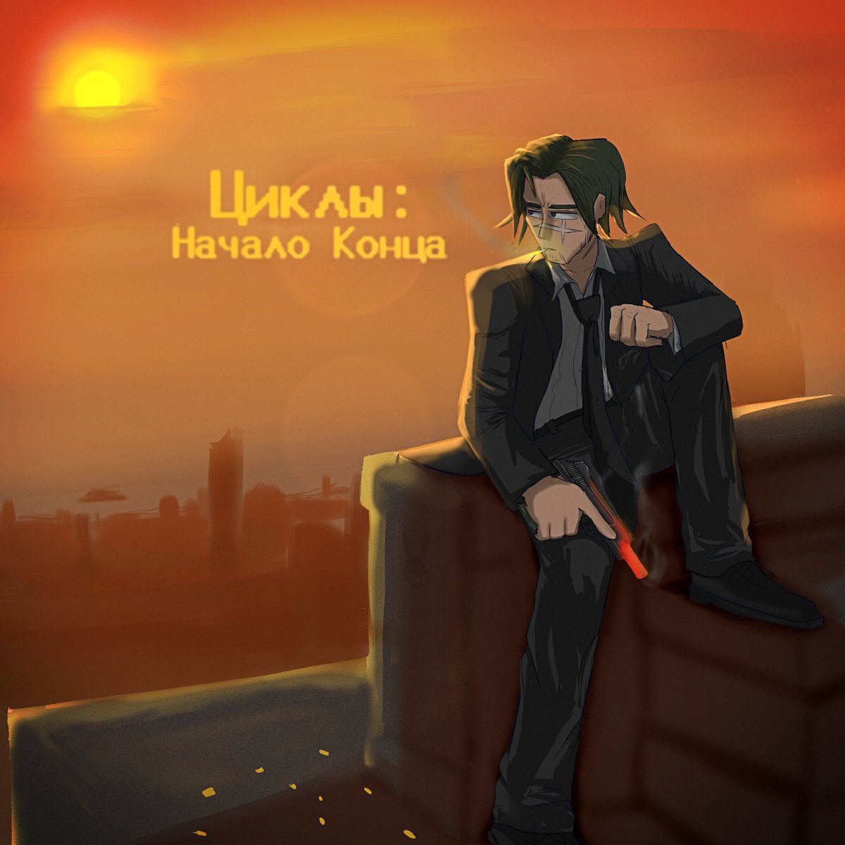Cycles Begging of the End
fanart for <a href="/anti_square_/">AntiSquare | COMMS OPEN</a>