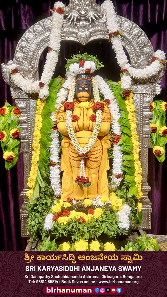 Sri Karyasiddhi Anjaneya Temple, Bengaluru tweet media