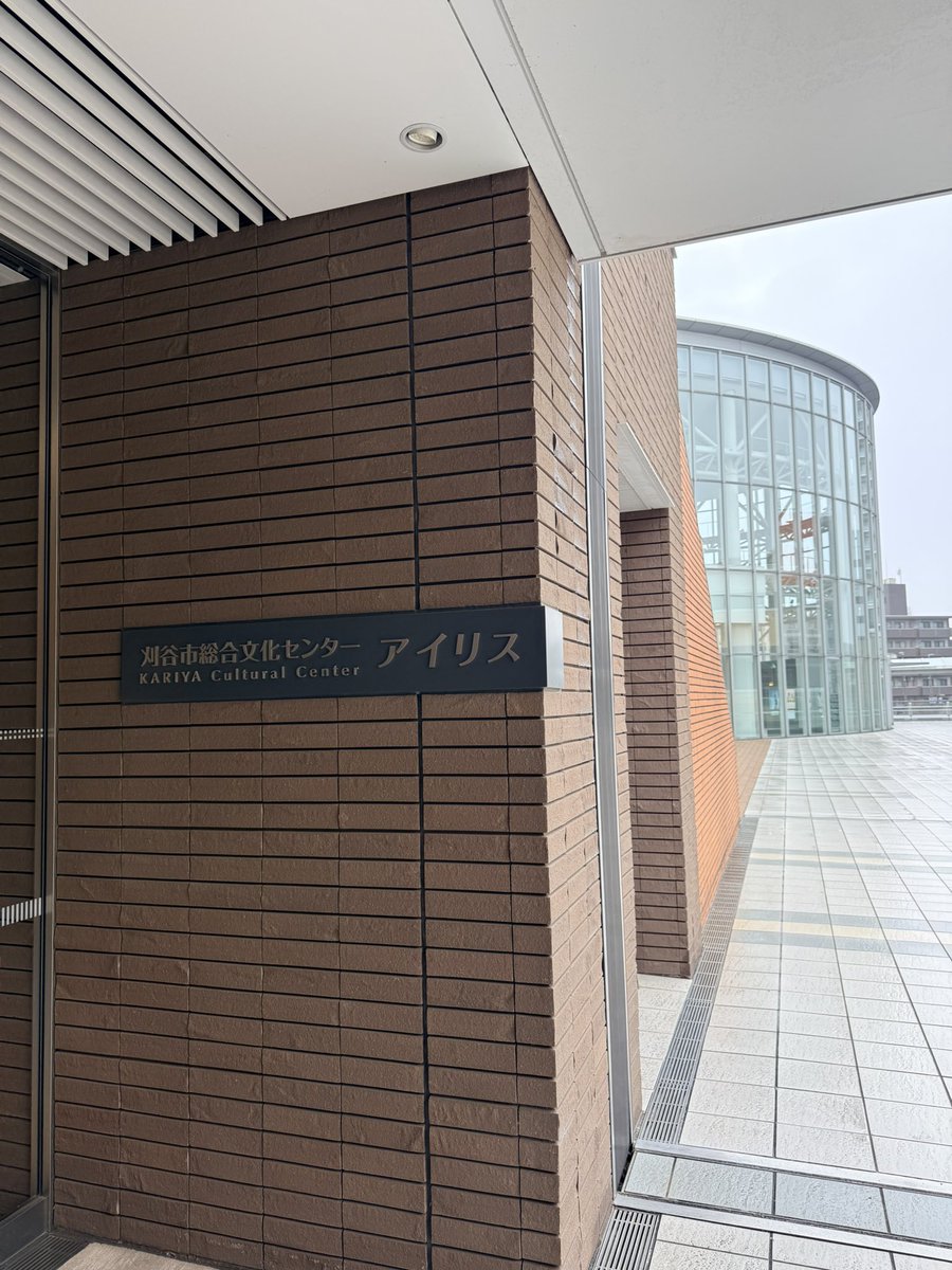 bumbumbun1's tweet photo. 何年ぶりだろう！！刈谷！！！
随分前にアイシン精機さんへお邪魔して以来😂 https://t.co/D12nDKkA8v