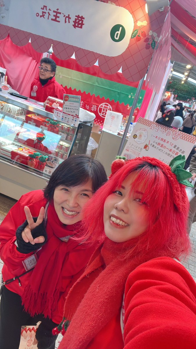 🍓苺が主役🍓 (@ichigogasyuyaku) / Posts / X