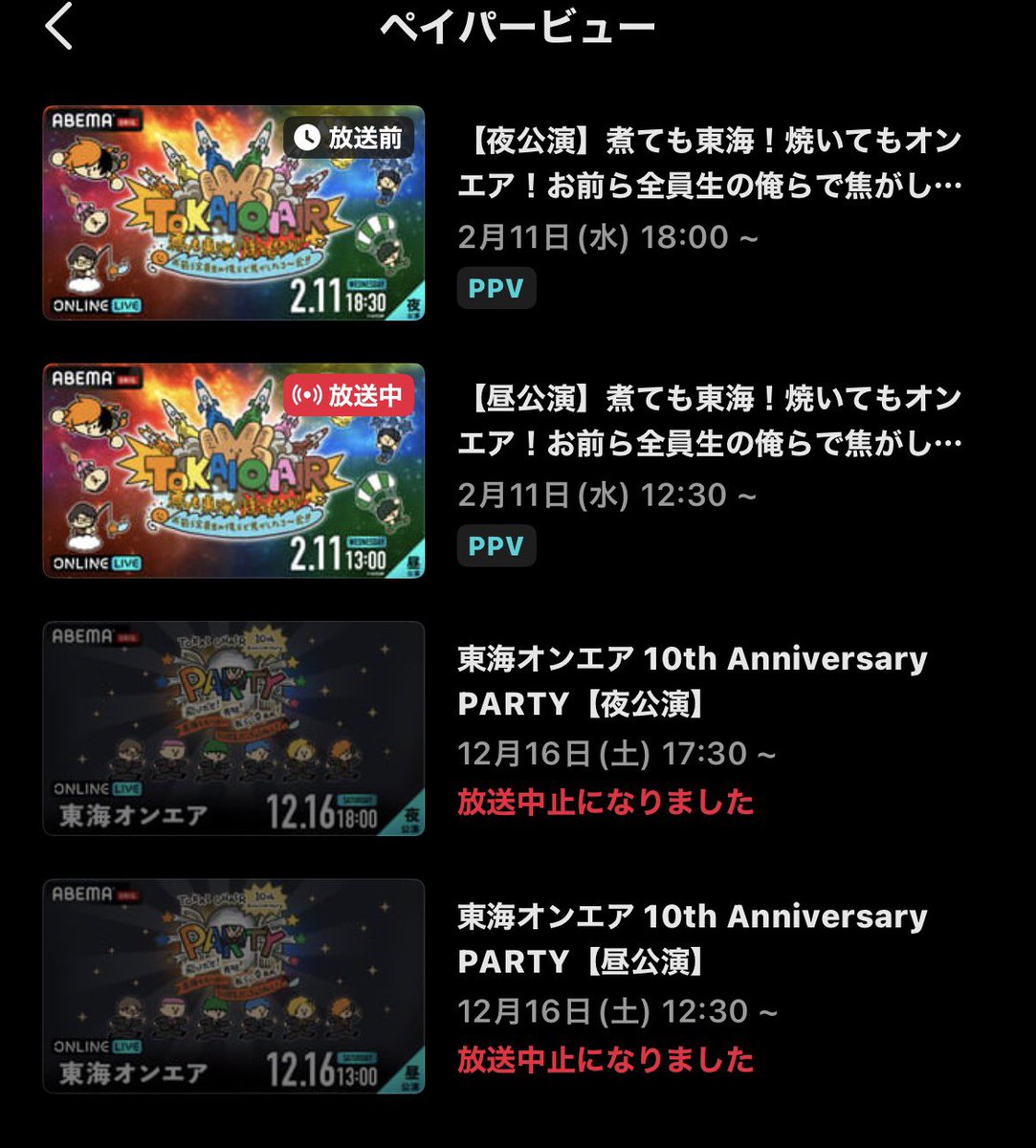 准壱 tweet media