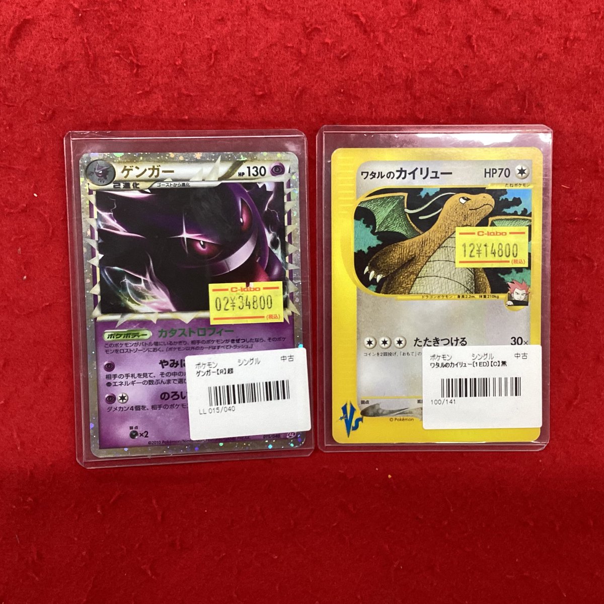 ポケモンカードゲーム ポケカ 販売情報】 こちらの商品販売中です