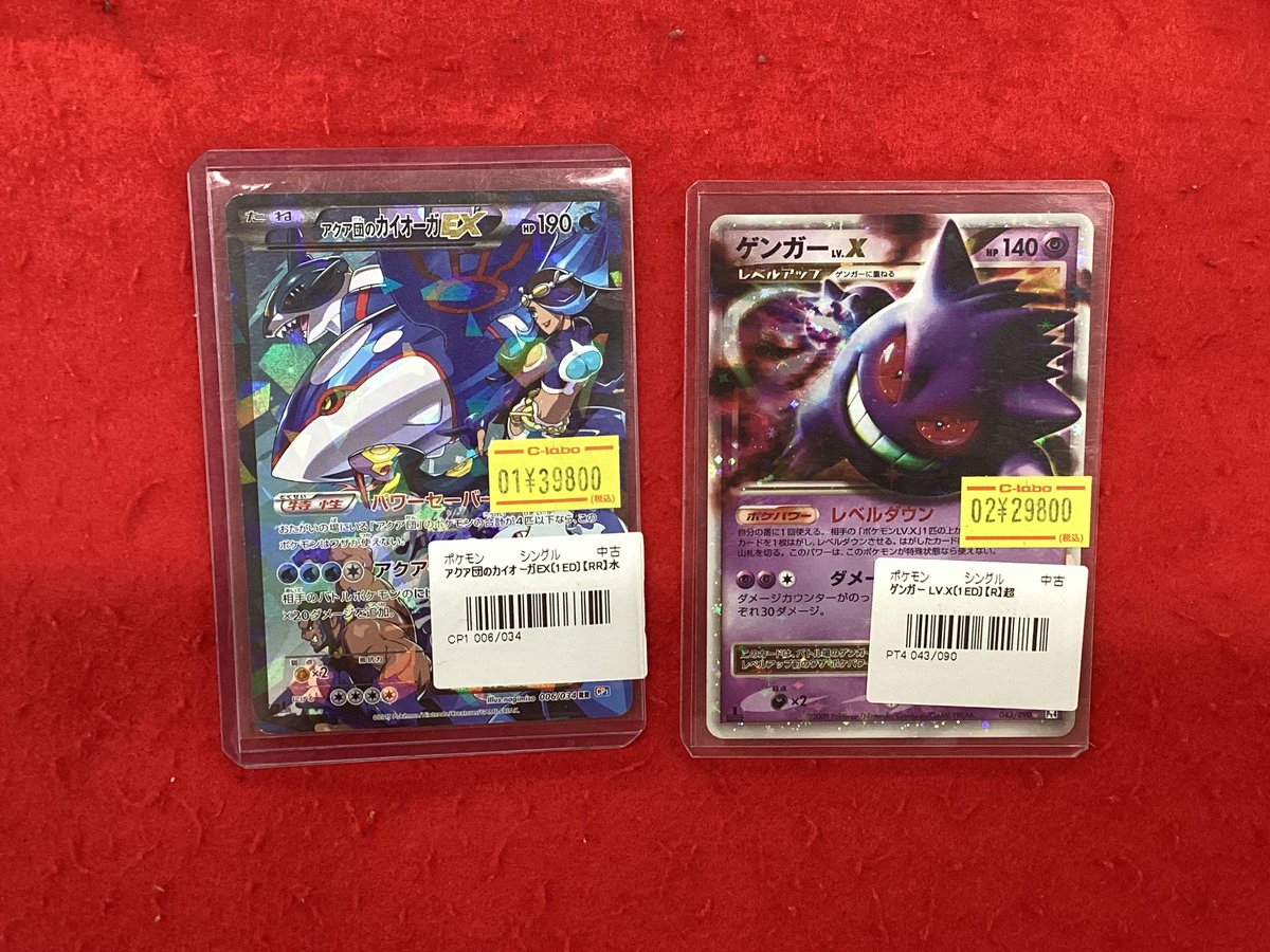 ポケモンカードゲーム ポケカ 販売情報】 こちらの商品販売中です