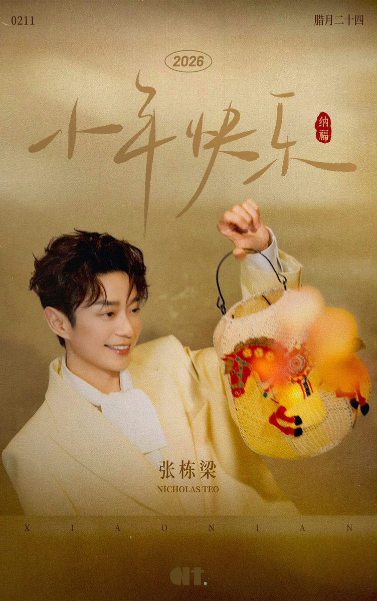 nicteonotes's tweet photo. Today marks the 24th of the twelfth month of the lunar calendar 🏮 Happy holidays everyone! (11.2.2026)
#張棟樑 #张栋梁 #NicholasTeo https://t.co/7ze4yuHOt6