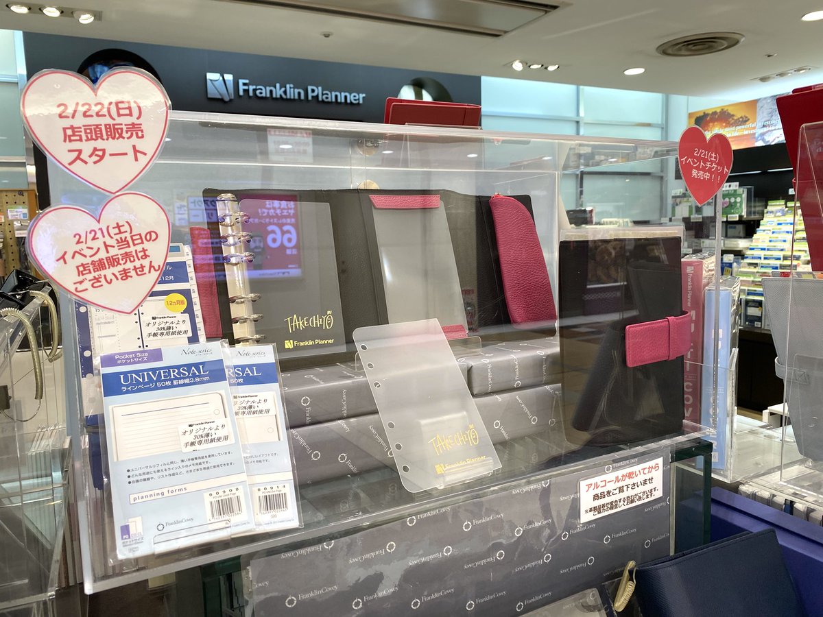 たけちよ 様（@takechiyo987）とのコラボバインダー〝#PINK♡PORTI