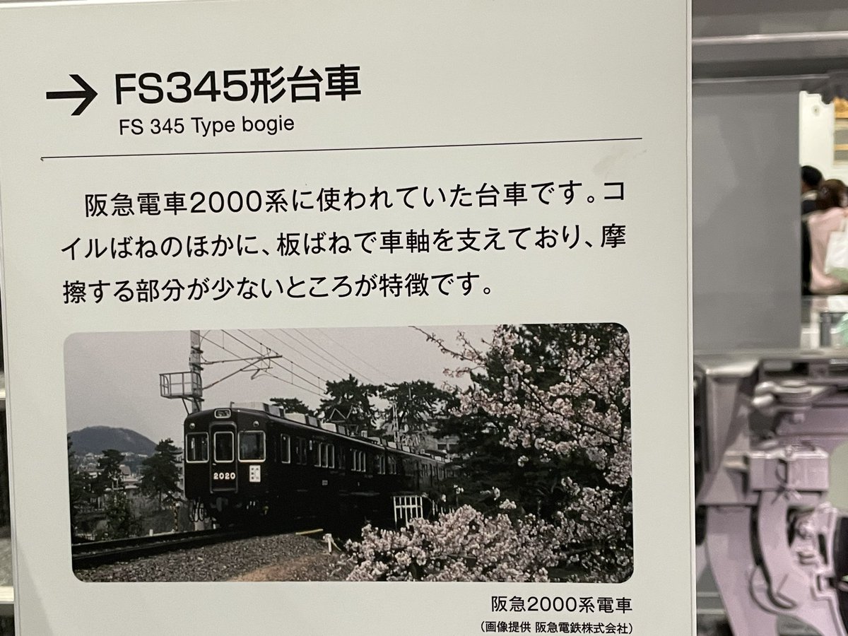 tramticket (@tramticket) / Posts / X