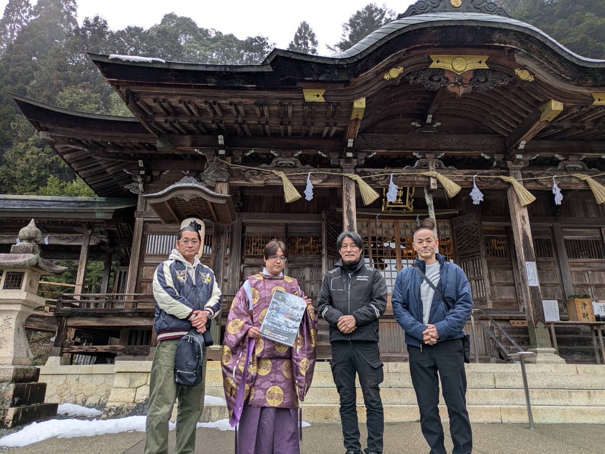 Super K Taikyu tweet media