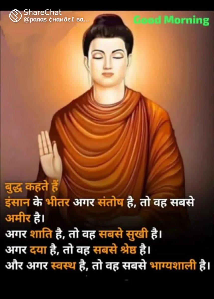 अमित यादव (@amityadavykt) on Twitter photo 