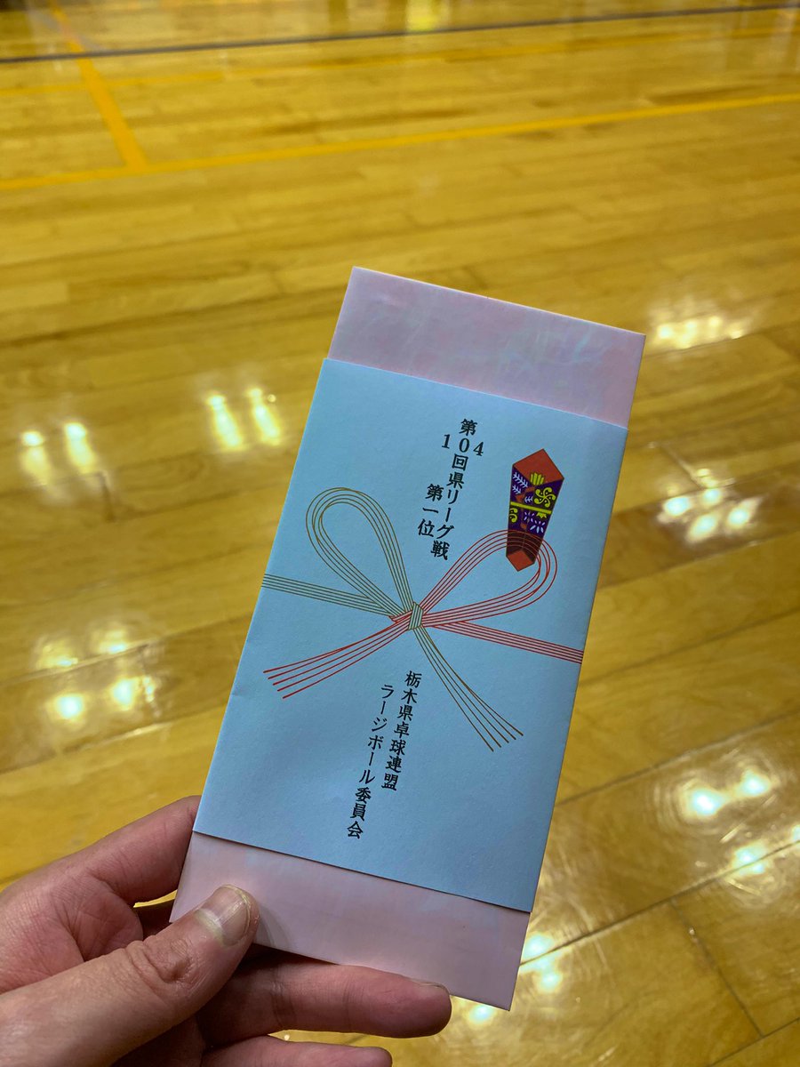 odama0714's tweet photo. A3リーグ戦で1位でした🙌 https://t.co/cOtmTXdpfV