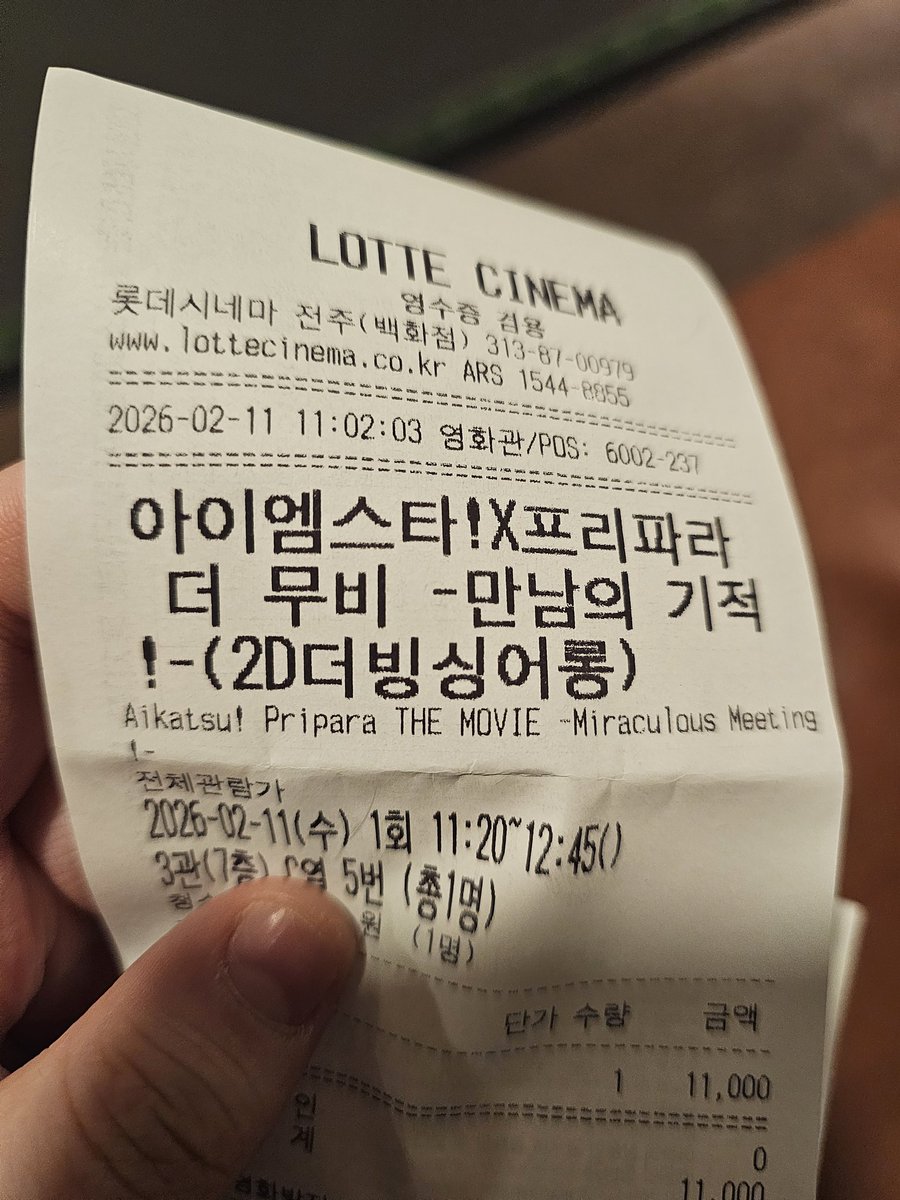 nili_chan's tweet photo. #스타파라
2회차지만 너무 아름답고 감동적이여서 눈물 흘렸습니다...
2번째는 응원상영이라 사랑한다고 말하고왔어요 얘들아 사랑해!!! https://t.co/JVt0mpo3ud