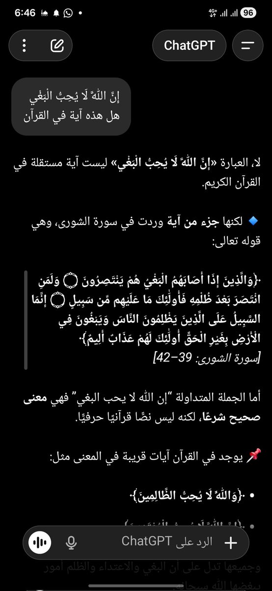 sarjooon's tweet photo. @Apaq00 صار يرقع لنفسه 😄

الله يستر https://t.co/LWaPmTlCRl