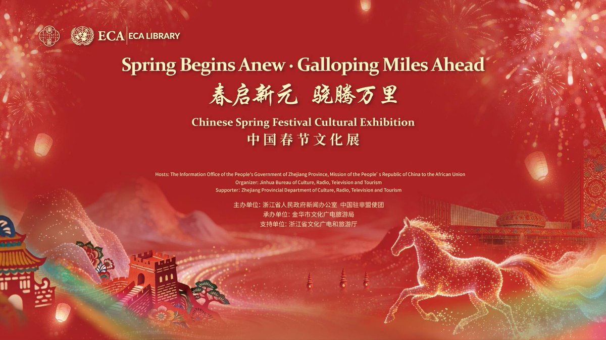 作为“遇·鉴”中国春节走进国际组织系列活动之一，此次展览以“中非人文交流年”为契机，以春节文化为纽带，以非遗技艺为载体，搭建起中非文明对话的桥梁，为深化中非全面战略合作伙伴关系注入浓厚人文暖流，让非洲各国人民沉浸式感受中华优秀传统文化的深厚底蕴与时代魅力。 #中国春节 #中非文化交流