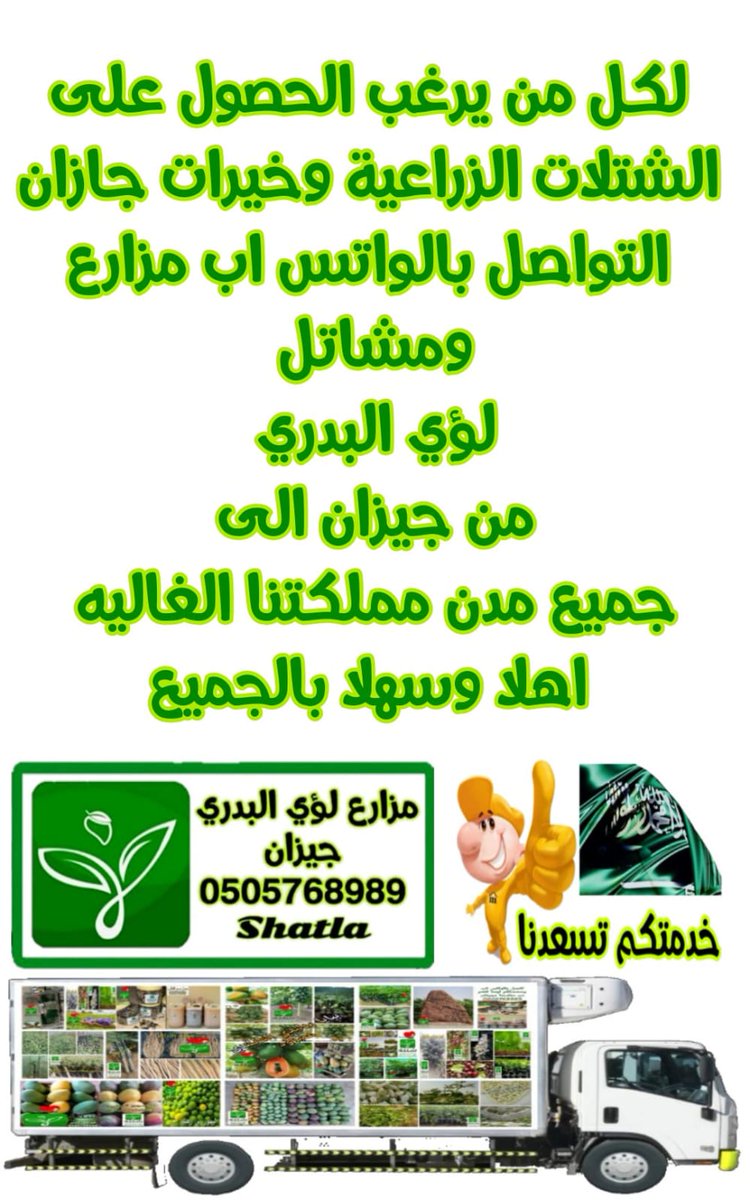 لؤي منور البدري tweet media