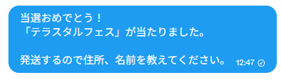 ryusprBIG's tweet photo. 当選発表🎁

当選した人にはDM送ってるから返信よろしく👍
今週中に返信なかったら再抽選するから気を付けて。 https://t.co/eqkYWIIdkO
