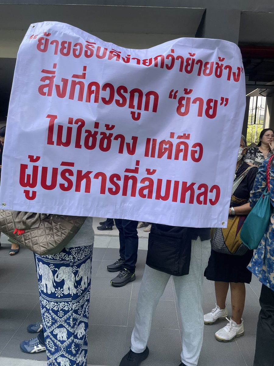 #สีดอหูพับ
#หูพับต้องไม่ตายฟรี