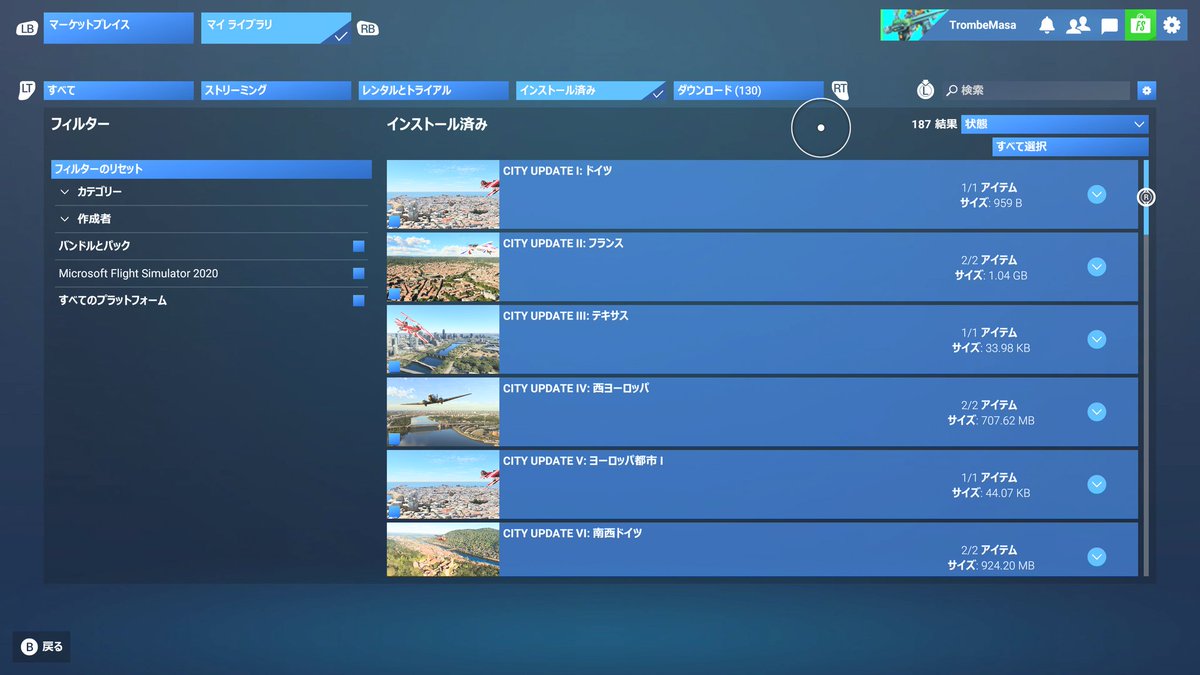Masa_T614's tweet image. MSFS 2024を久しぶりに遊ぶかと思ってワールドアップデートを入れてるがアドオン市場の商品が凄く増えててびっくり👀
セットアップに時間かかるが仕方ない。量が凄い。
#MSFS2024 #XboxGamePass #XboxSeriesX