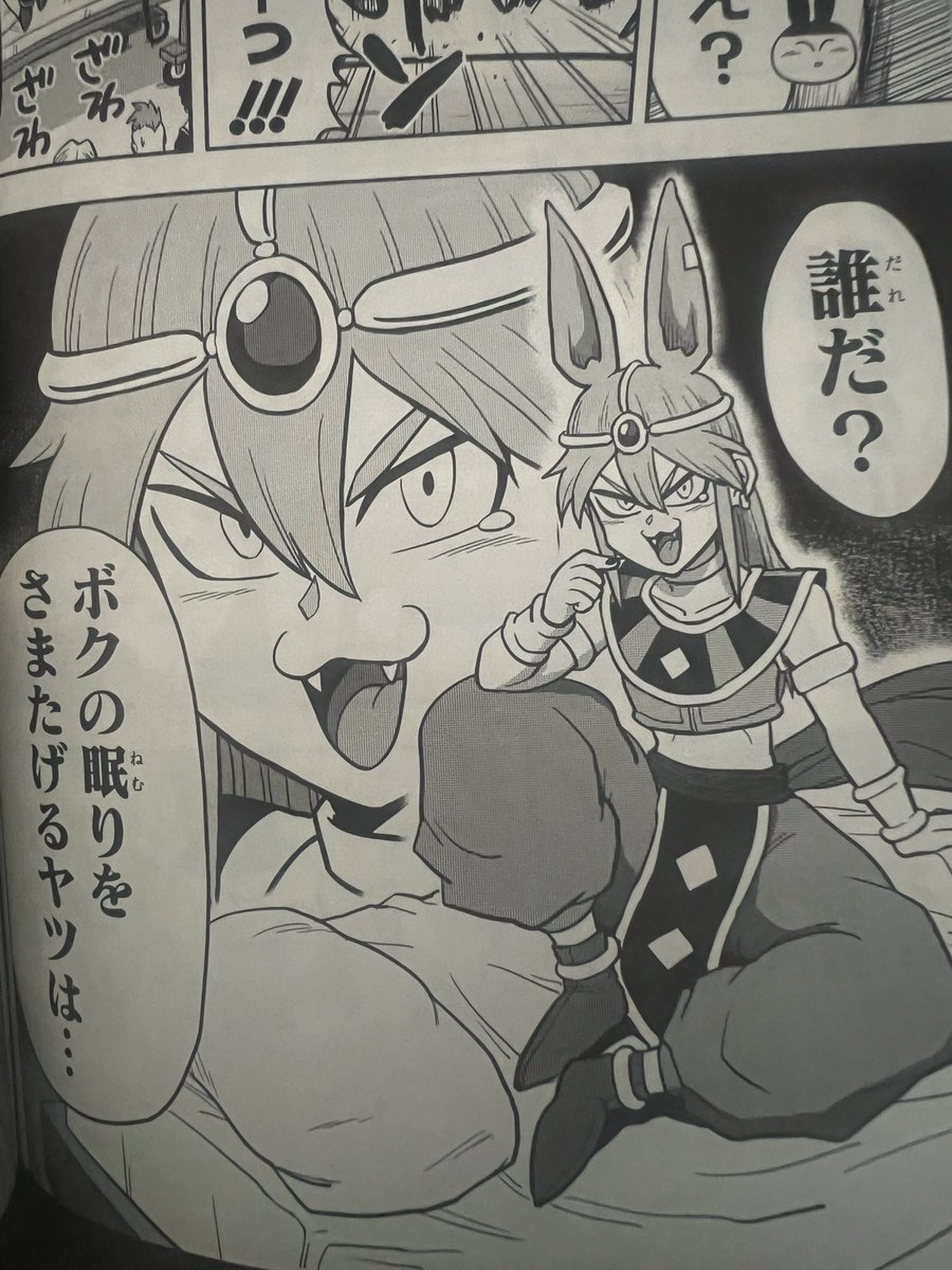 GoldenPortable's tweet photo. This is a real official Dragon Ball character https://t.co/ytJkGfs2sm