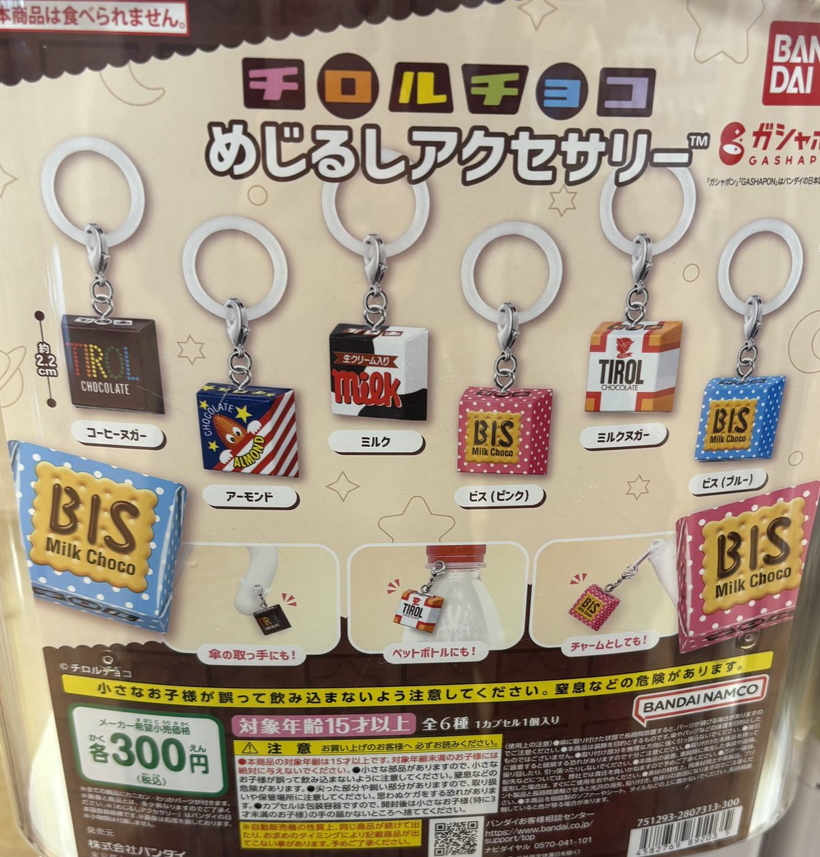 さくらななみ tweet media