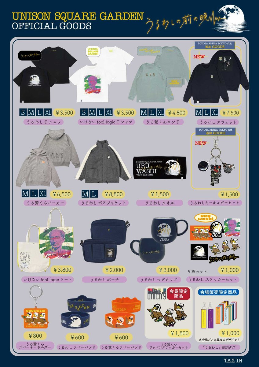 本日もサブアリーナにて ・グッズ販売/CD販売 ・フォトスポット を実施