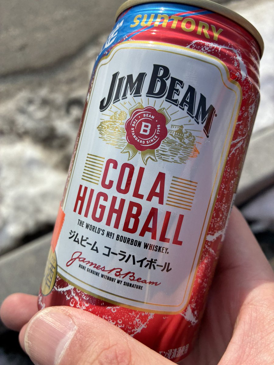 しごおわ 明日は休みなんで今夜は飲む