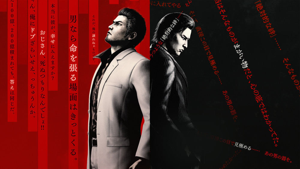Dragones de Dojima tweet media
