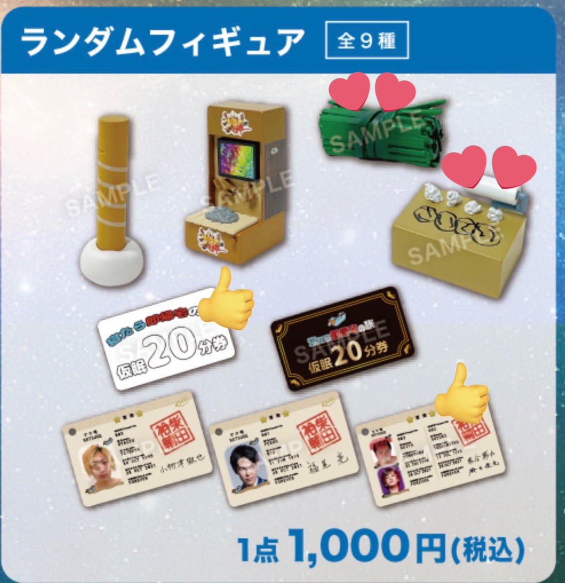 にえる tweet media