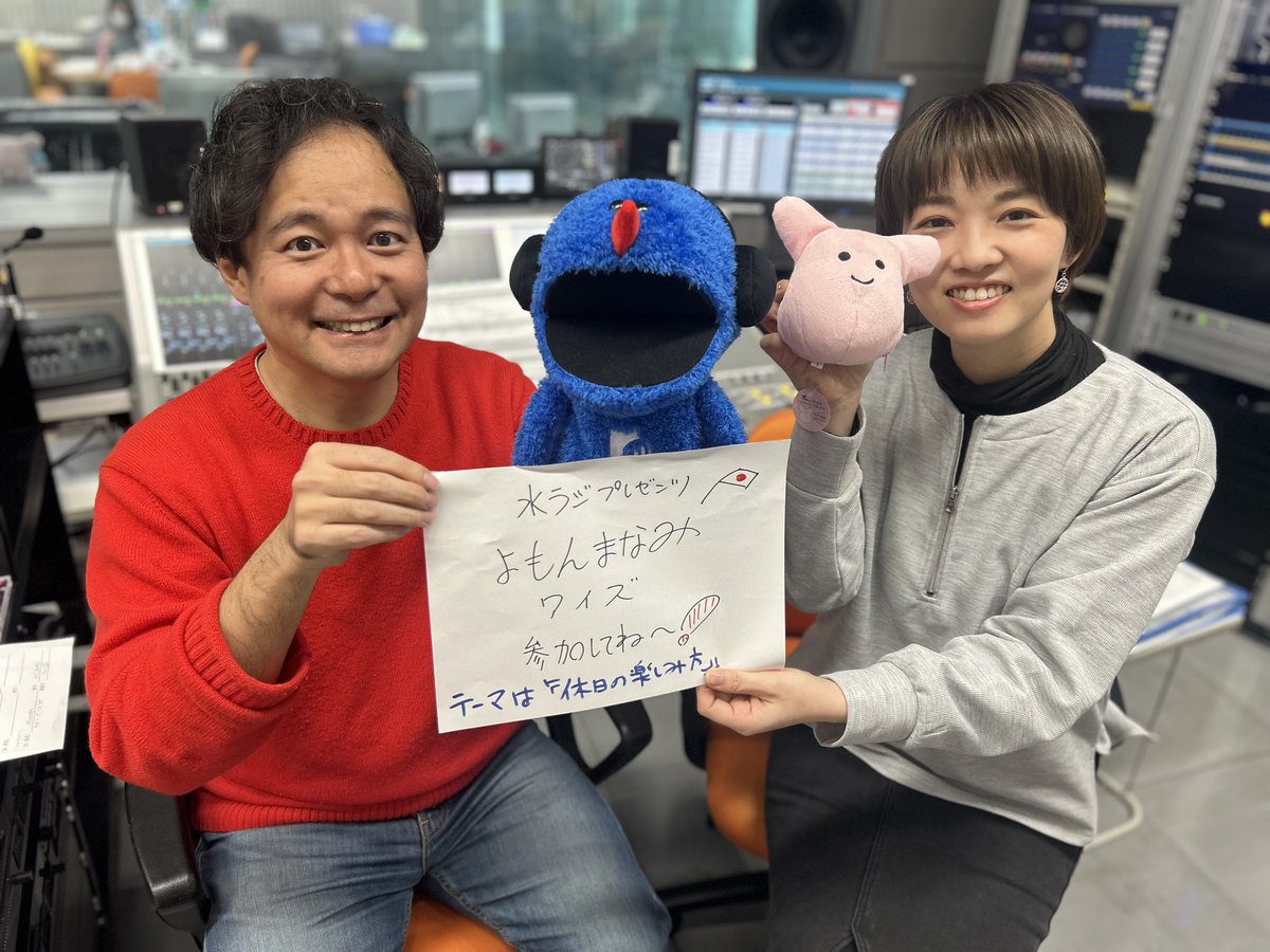 水曜ラジぱん 今日のテーマは ☕️🛍️「 休日の楽しみ方