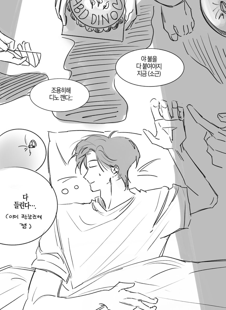 디노 생일 축하!!!!