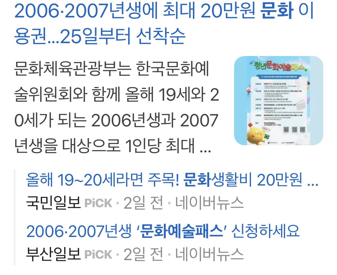 저런 돈은 어디서 나올까?