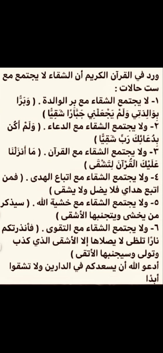 M__alshohomi's tweet photo. https://t.co/jw2gbGFi1q