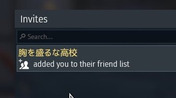 ごめん、名前からして絶対知り合いなんだろうけどｗｗｗｗｗｗｗｗｗ
誰か分からんから自分だよって人はＤＭでいいから声かけてくださいｗｗｗｗｗｗｗｗｗｗｗ