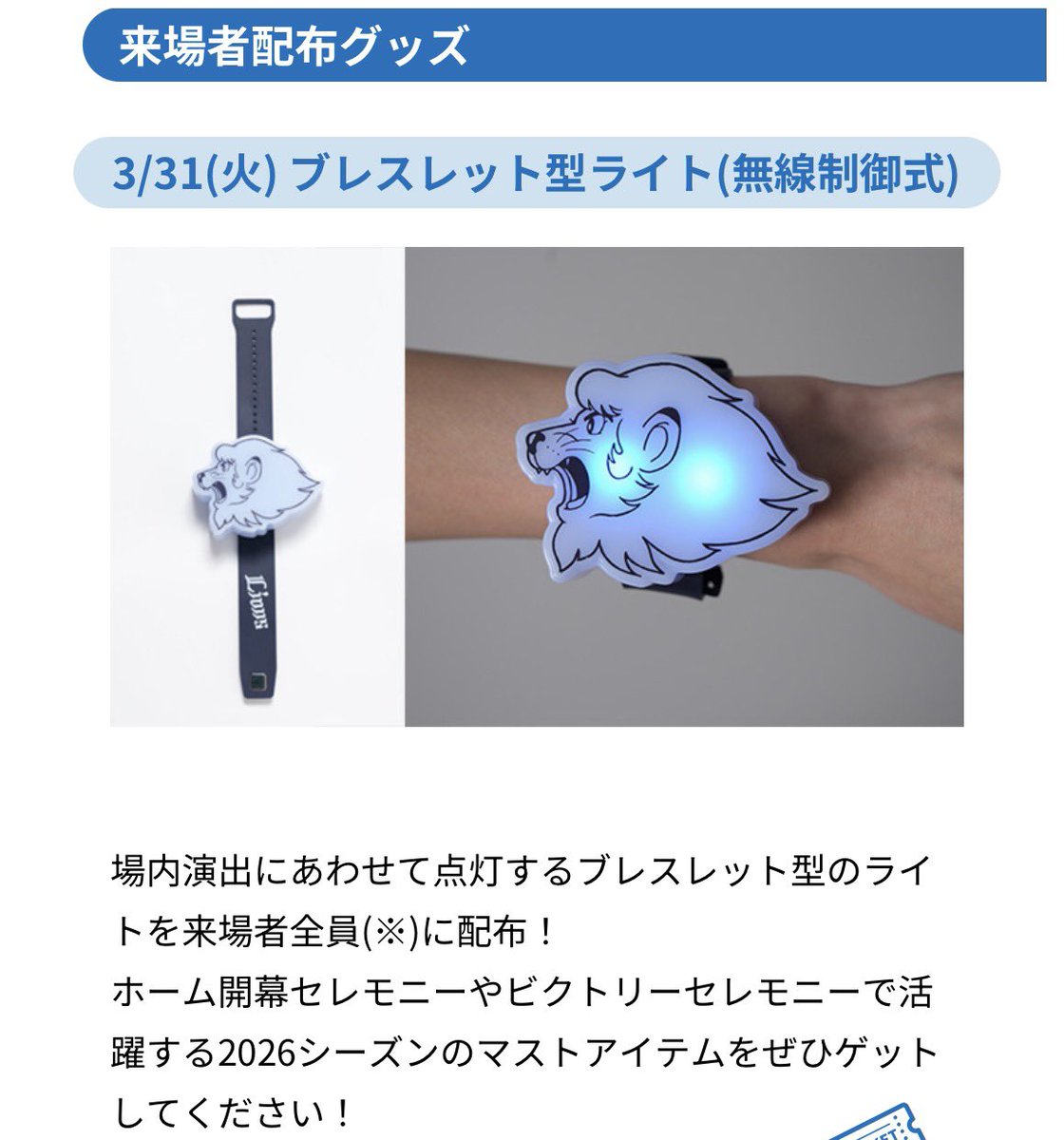 ジェリコ@All's right with the world (@jericho0214) / Posts / X