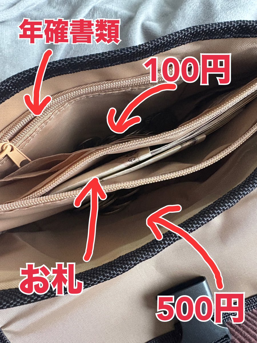 はっぱ (@8x8648x8) / Posts / X