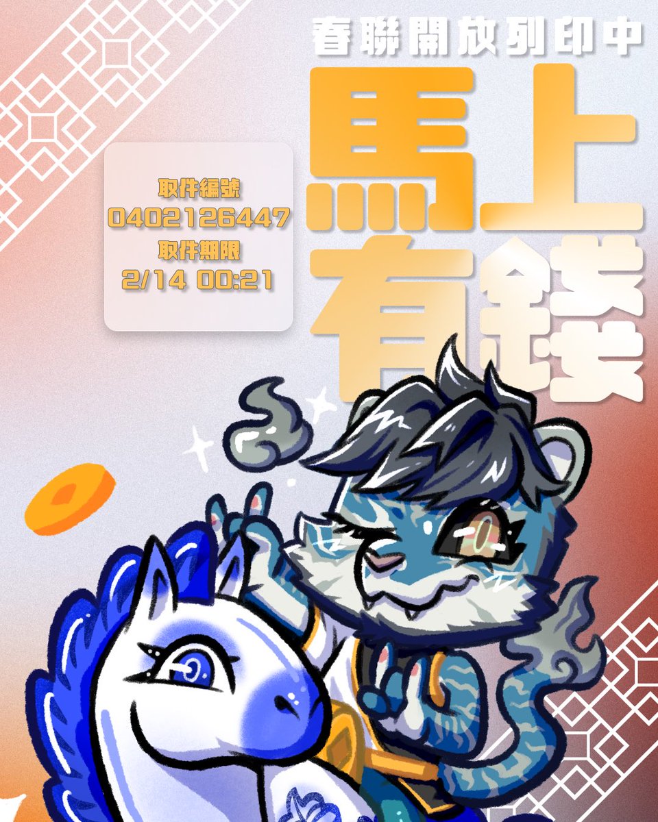 湛露💧修仙大貓Vtuber tweet media