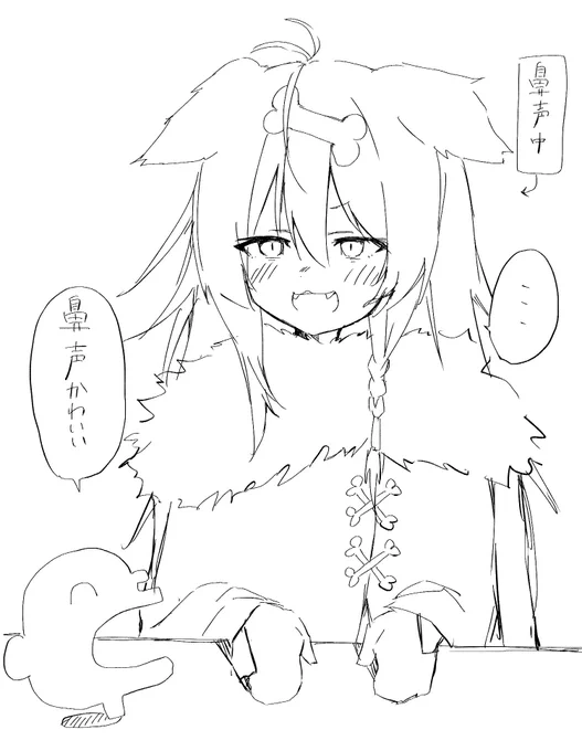 ちょっと複雑そうで可愛い 
