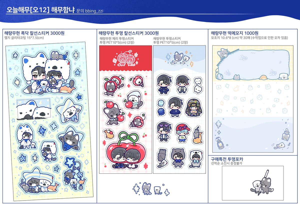 괴8a🌻삥찌🌻 tweet media