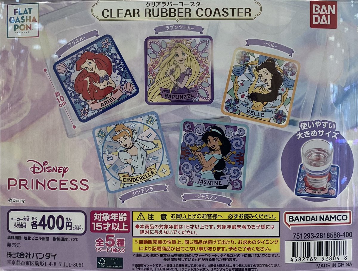 🆕新入荷情報🆕 ▪︎ DRAGON BALL Kamehameha Charm Collection