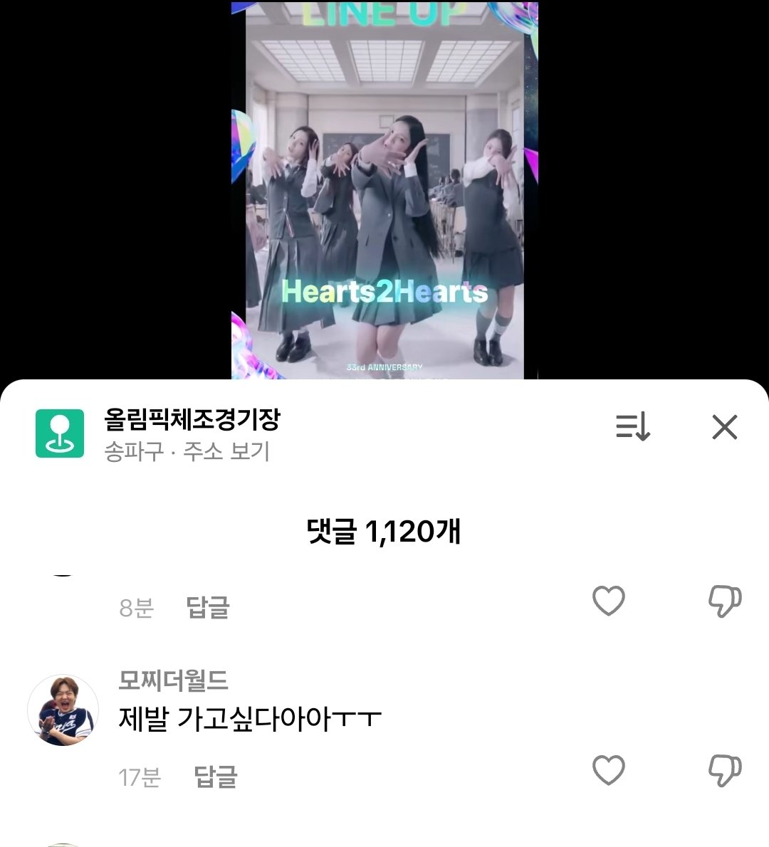 Moch_the_world's tweet photo. @Whosfan_Ofcl 현장에서 목터져라 응원하고 싶어요ㅜㅜ
#HMA2025 #한터뮤직어워즈2025 #HanteoMusicAwards2025 https://t.co/EwNz3X8rYI