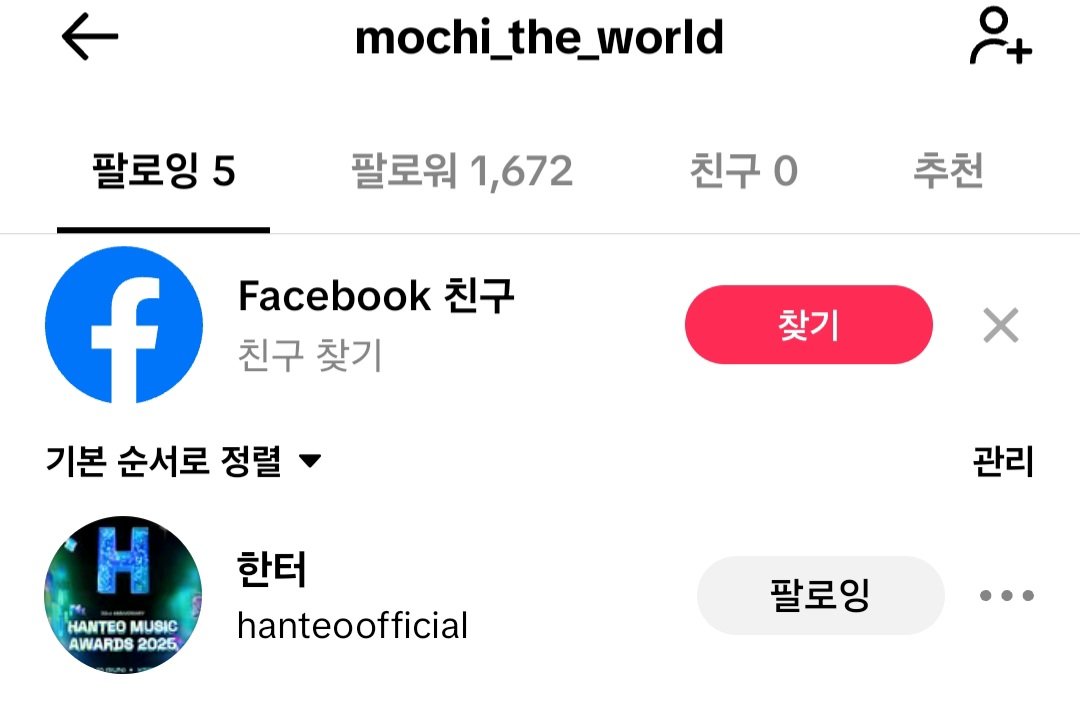 Moch_the_world's tweet photo. @Whosfan_Ofcl 현장에서 목터져라 응원하고 싶어요ㅜㅜ
#HMA2025 #한터뮤직어워즈2025 #HanteoMusicAwards2025 https://t.co/EwNz3X8rYI