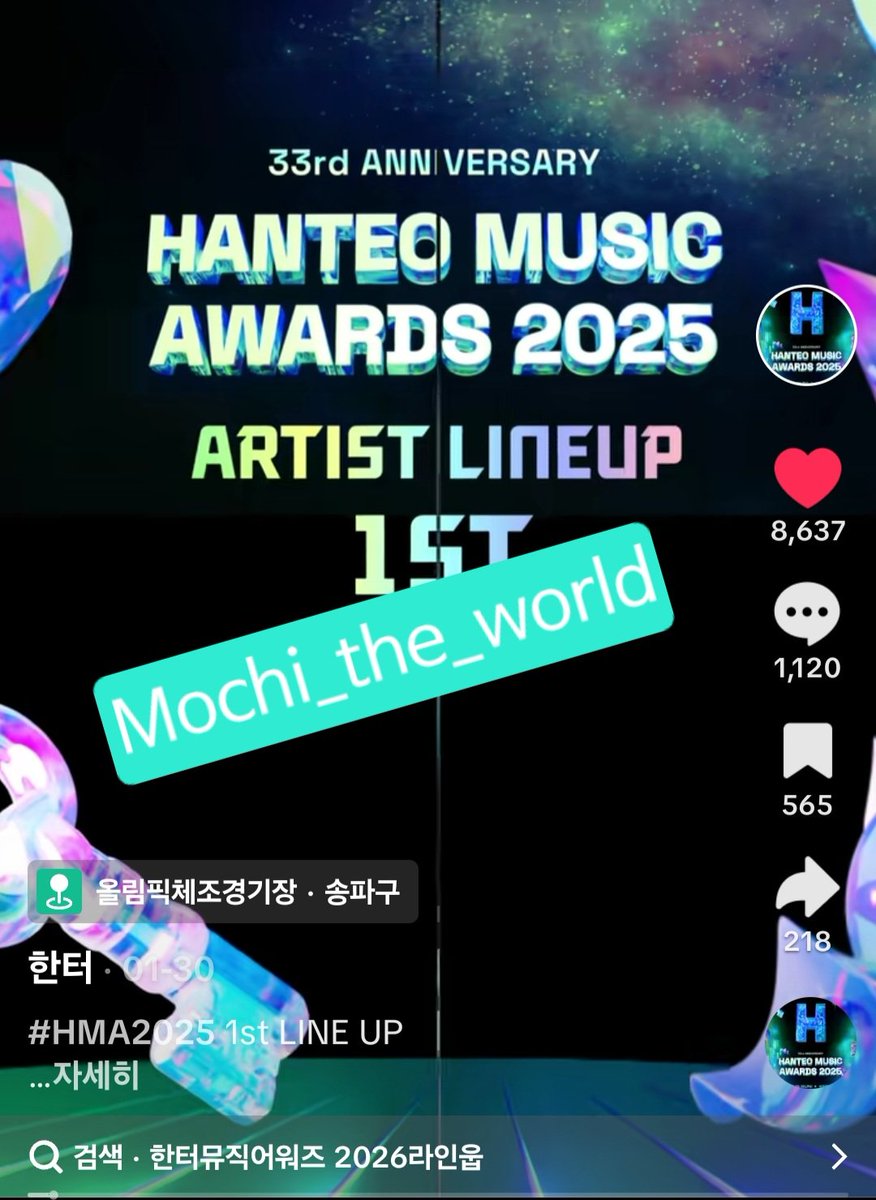 Moch_the_world's tweet photo. @Whosfan_Ofcl 현장에서 목터져라 응원하고 싶어요ㅜㅜ
#HMA2025 #한터뮤직어워즈2025 #HanteoMusicAwards2025 https://t.co/EwNz3X8rYI