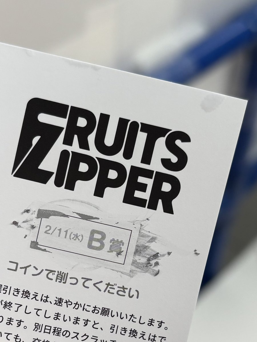 ここたん👼🏻🎀🤍 tweet media