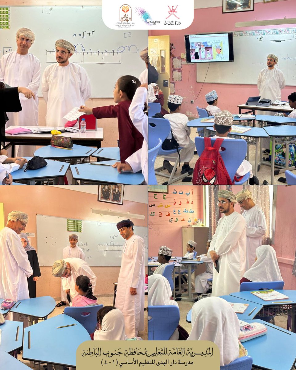 edugovsbt3328's tweet photo. جانب من زيارة:
 سعادة الدكتور بدر بن حمود بن راشد  الخروصي -وكيل وزارة التعليم للتعليم- وعددا من مدراء العموم . 

وتخللت الزيارة حضوره حصصا مع طلبة الدمج الفكري بالمدرسة و طلبة صعوبات التعلم و بعض صفوف المدرسة . https://t.co/46MWvosJeS
