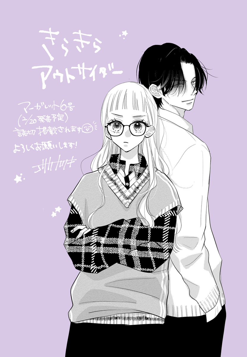 小坂奈津希 (@natsuki_ko816) / Posts / X