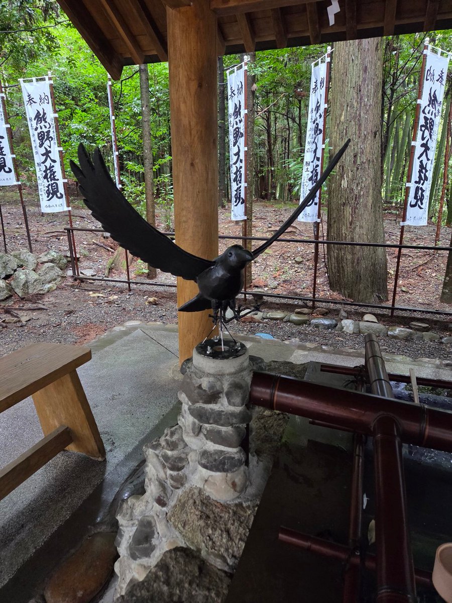 dodede5656's tweet image. 熊野本宮大社にて