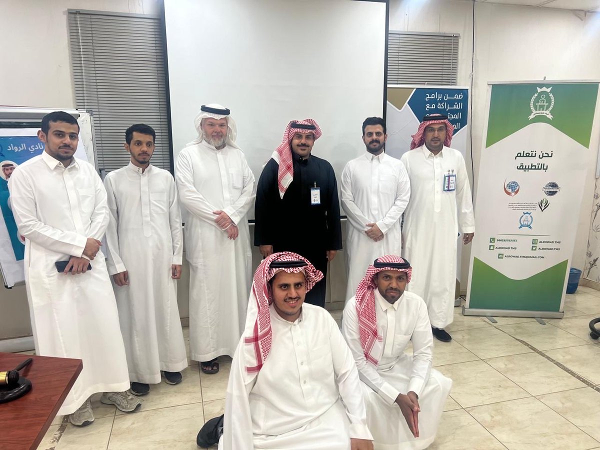 AlrowadTMS's tweet photo. ضمن برنامج الشراكة بين نادي الرواد و #جمعية_التنمية_الاهلية_بشبرا 

أقيم اللقاء رقم 364🎖️
من لقـاءات #نادي_الرواد_للإلقاء_والقيادة

بتاريخ 2026/2/11

شكراً لكم على حضوركم وتفاعلكم ⭐️ https://t.co/FGJSoyISyb